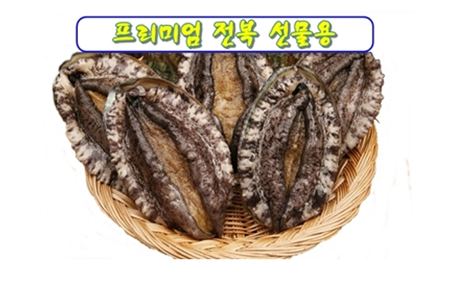 금강수산 프리미엄 전복